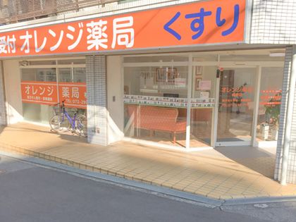 オレンジ薬局　松原店