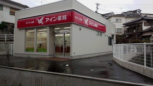 アイン薬局桜木町店