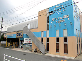 大賀薬局　二日市湯町店