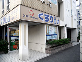 大賀薬局　粕屋亀山店