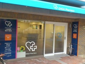 大賀薬局 博多の森店