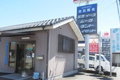 あおぞら薬局佐土原店