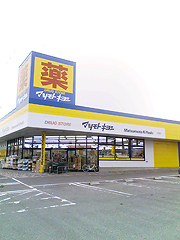 マツモトキヨシ 郡山横塚店