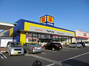 マツモトキヨシ エイトタウン相馬店