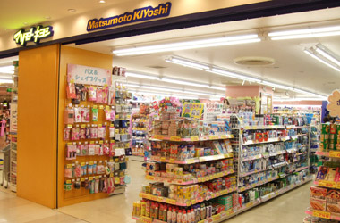 マツモトキヨシ エスパル福島店