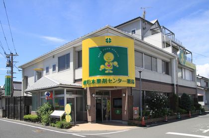 南日本薬剤センター薬局本店