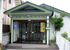 鶴丸調剤薬局伊敷店