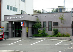 鶴丸調剤薬局 玉竜店