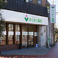 ゆうゆう薬局玉里団地店