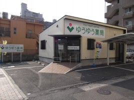 ゆうゆう薬局荒田店