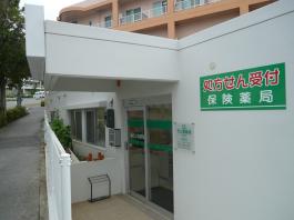 そよ風薬局松川店