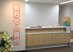 みらくる薬局 あすなろ昭和ビル店