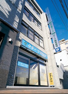 コア薬局 麻生店
