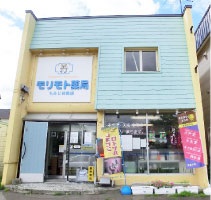 モリモト薬局もみじ台南店