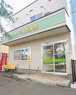 コア薬局 函館時任店