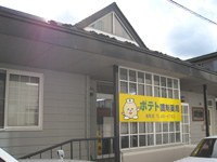 ポテト調剤薬局旭町店