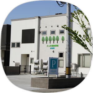 テック調剤薬局浜田店