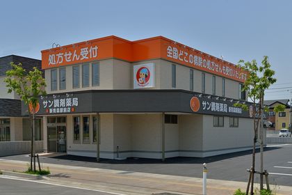 サン調剤薬局新青森駅前店