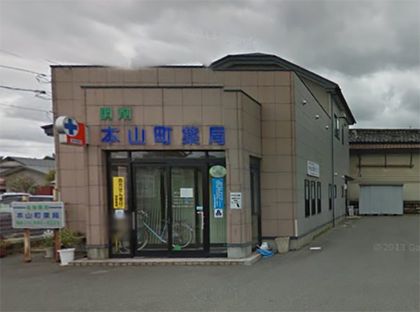 本山町薬局