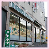 マエノ薬局 赤羽桐ヶ丘店
