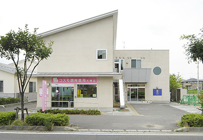 コスモ調剤薬局大槻店