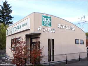 フジ薬局鶴見坦店