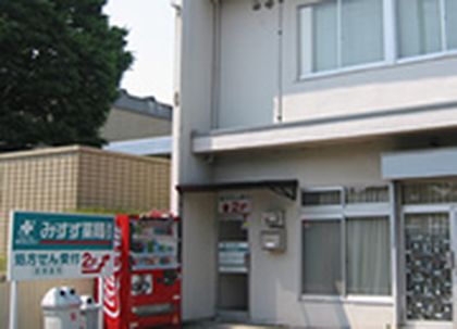 みすず薬局柵町店