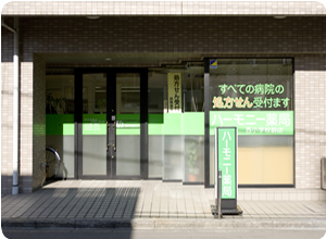 ハーモニー薬局西小学校前店