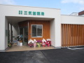 三気堂薬局川尻店