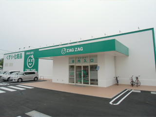 ザグザグ多治米店