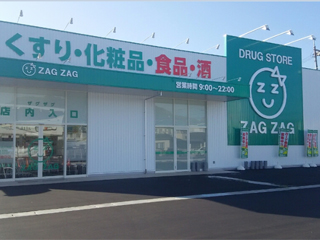 ザグザグ西大寺店