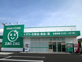 ザグザグ雄町店