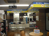 薬のヒグチ薬局 住吉駅前店