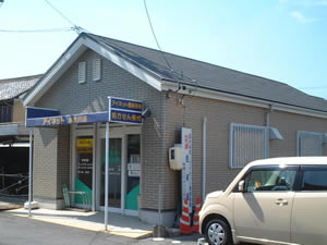 アイネット調剤薬局木曽川店