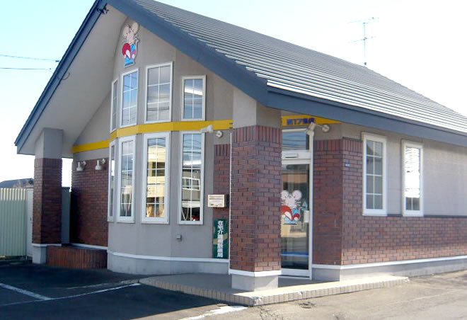 ナカジマ薬局 西17条店