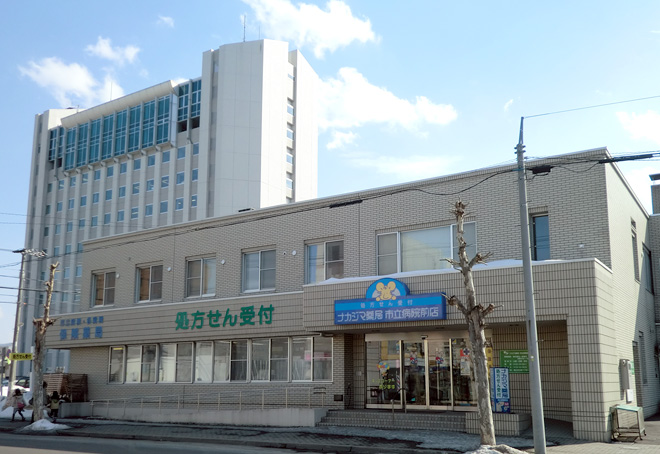 ナカジマ薬局　市立病院前店