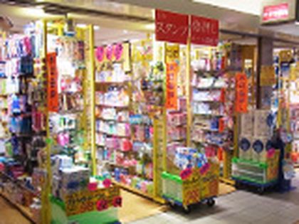 サクラ薬局 タミー店
