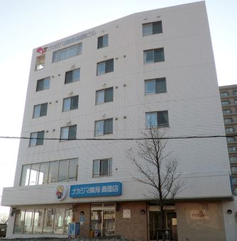 ナカジマ薬局 桑園店
