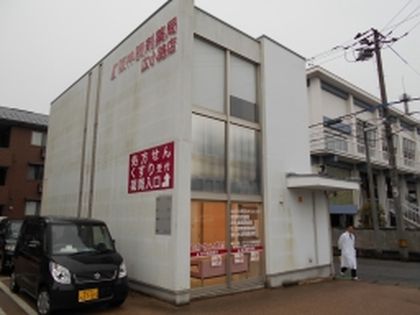 阪神調剤薬局　広小路店