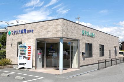 フタツカ薬局 三木店