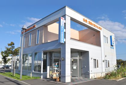 ナカジマ薬局 あかつき調剤薬局