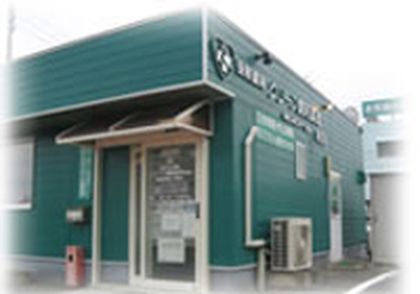 グリーン調剤薬局 黒田店