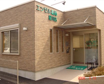 エンゼル薬局星川店