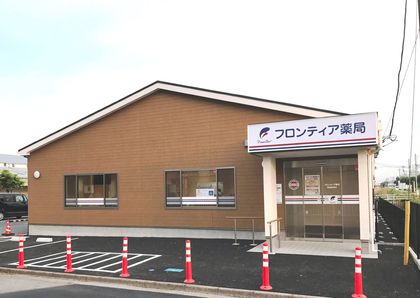 フロンティア薬局本郷店