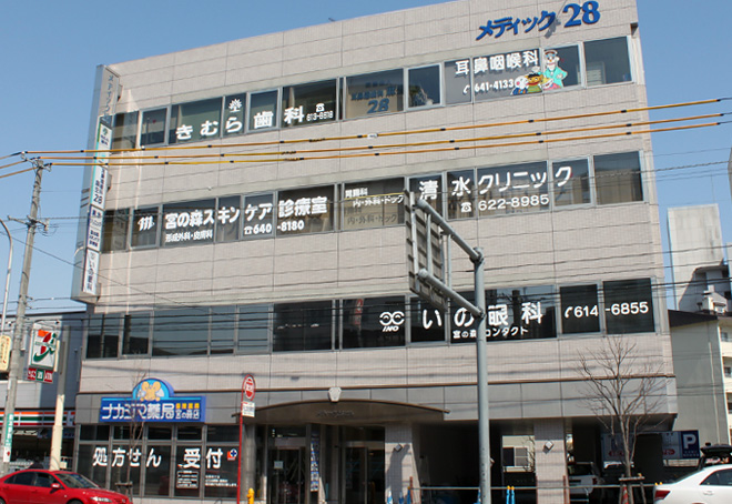 ナカジマ薬局 宮の森店