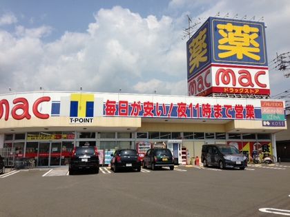 大屋 mac鷹の子店