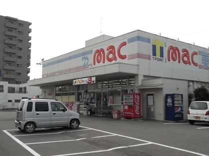 大屋 mac元塚店