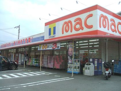 大屋 mac沢津店