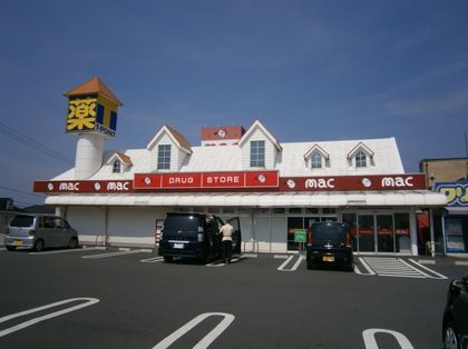 大屋 mac中之庄店