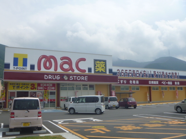 大屋　ｍａｃ土居店